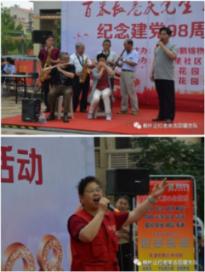 网上更改户口名字官网？